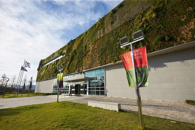 Busan Museum of Contemporary Art