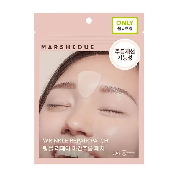 Wrinkle Repair Patch For Between Brows