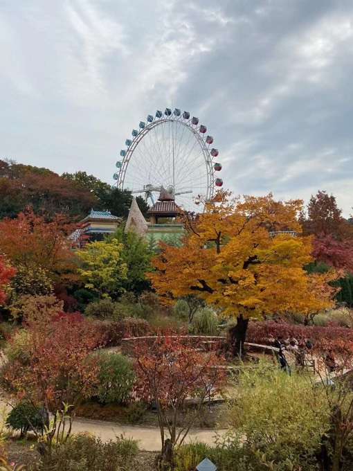 Everland