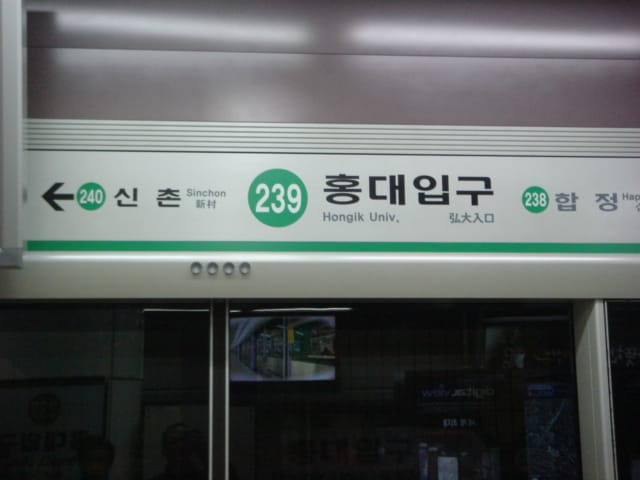Seoul Metro Line 2 train interior with passengers