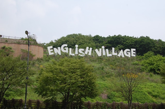 Gyeonggi Future Education Paju Campus
