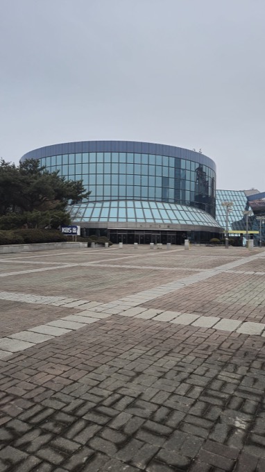 KBS Hall