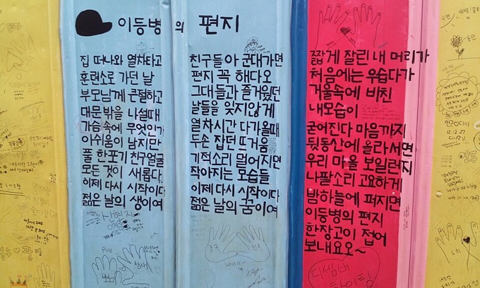 Kim Kwang Seok Street