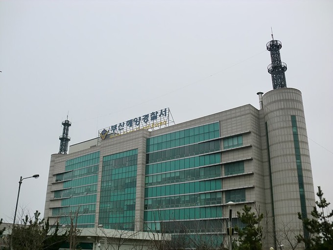 Korea Coast Guard, Busan