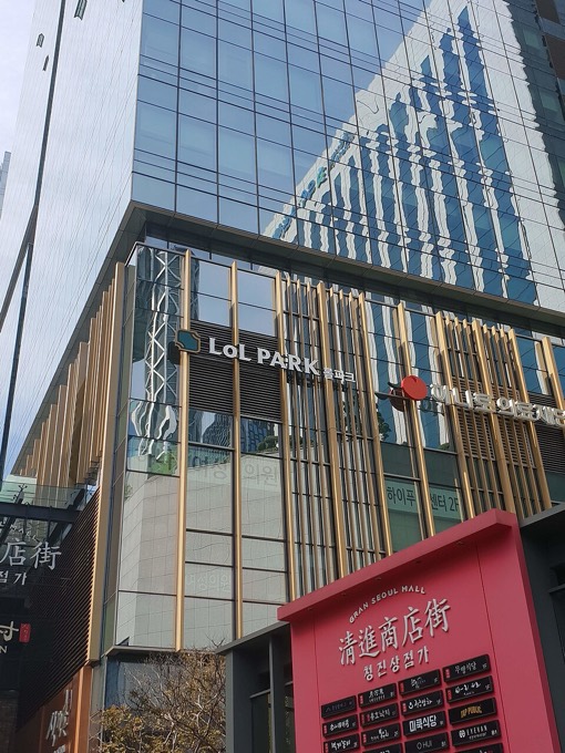LoL Park