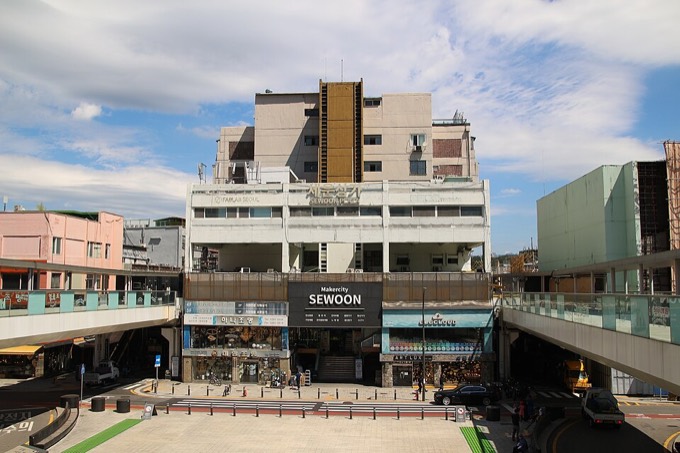 Sewoon Plaza