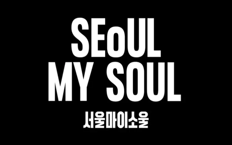 Seoul, My Soul