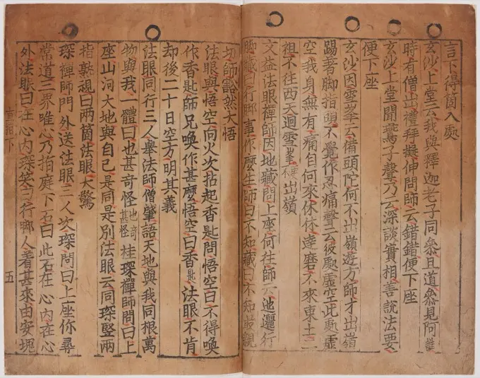 Baegun Hwasang Chorok Buljo Jikji Simche Yojeol (Vol. II), the Second Volume of "Anthology of Great Buddhist Priests' Zen Teachings"
