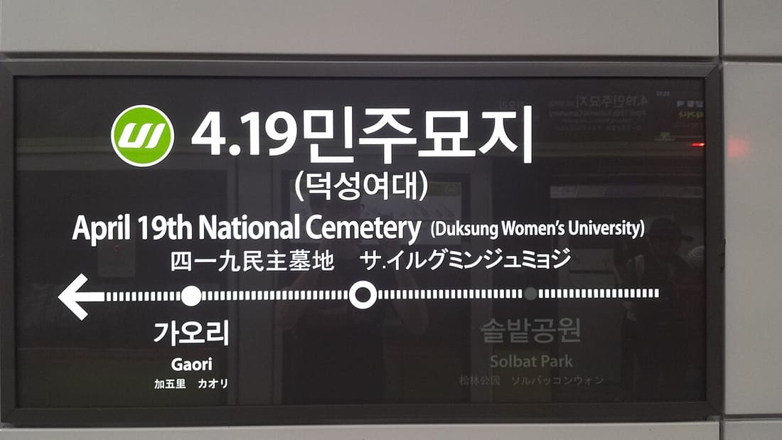 April 19th National Cemetery