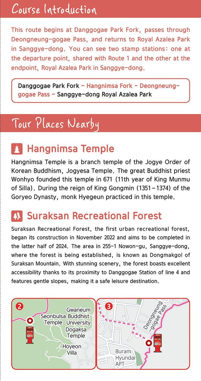 Deongneunggogae Course, course intro and tour places