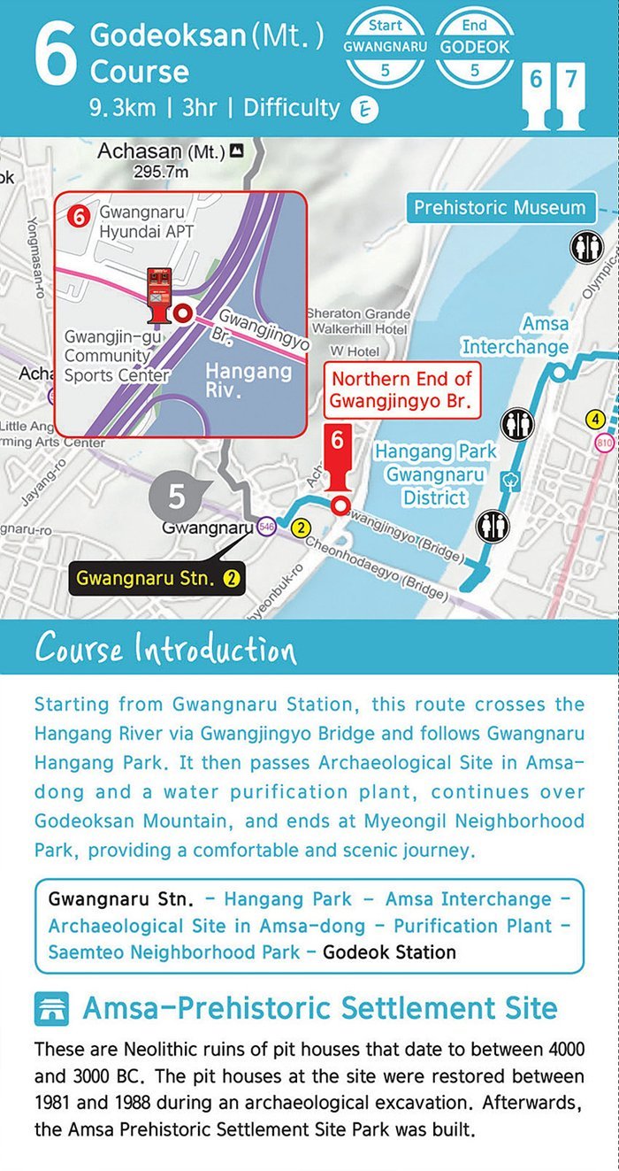 Godeoksan Mt. Course, route map