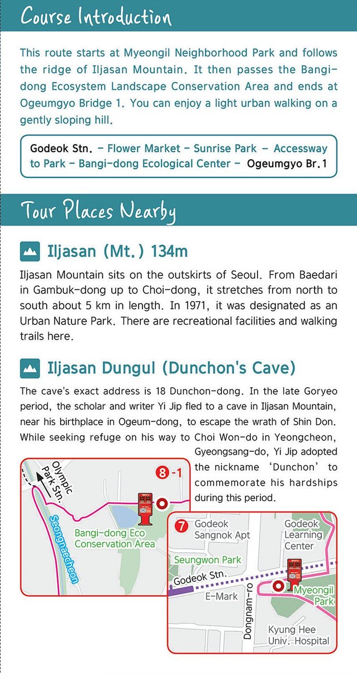 Iljasan Mt. Course, course intro and tour places
