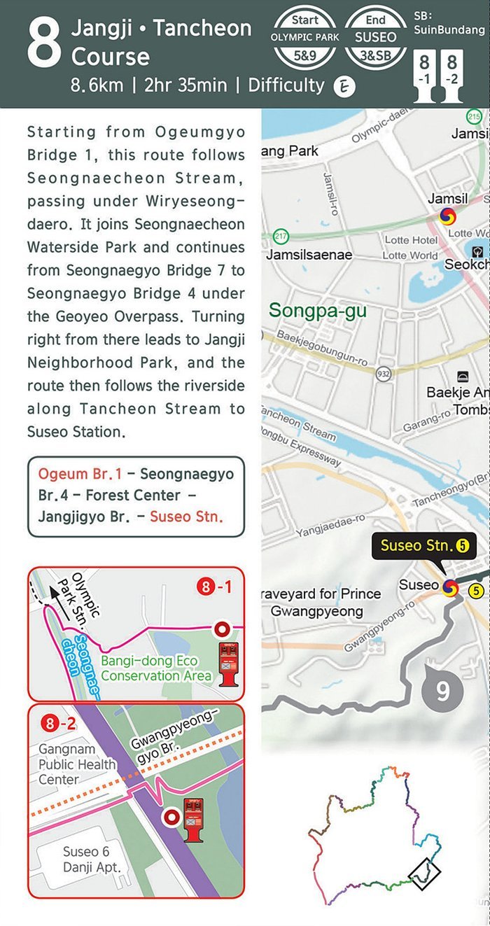 Jangjicheon & Tancheon Course, route map
