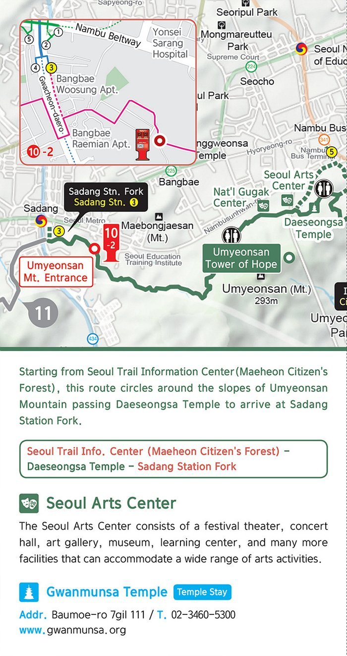 Umyeonsan Mt. Course, route map