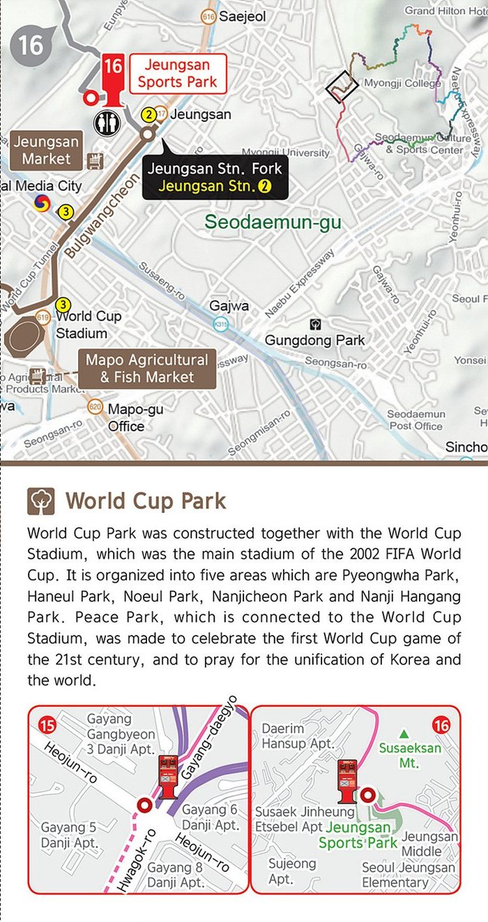 Noeul-Haneul Park Course, course intro and tour places