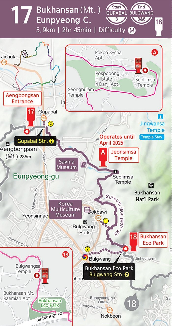 Bukhansan Mt. & Eunpyeong-gu Course, route map