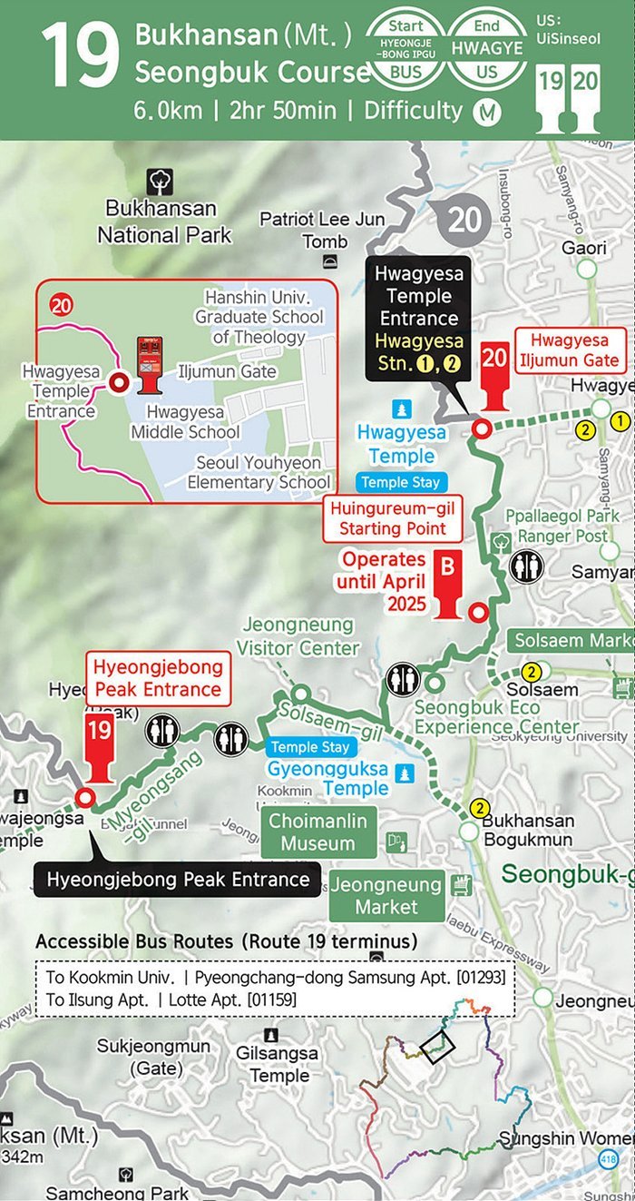 Bukhansan Mt. Seongbuk-gu Course, route map